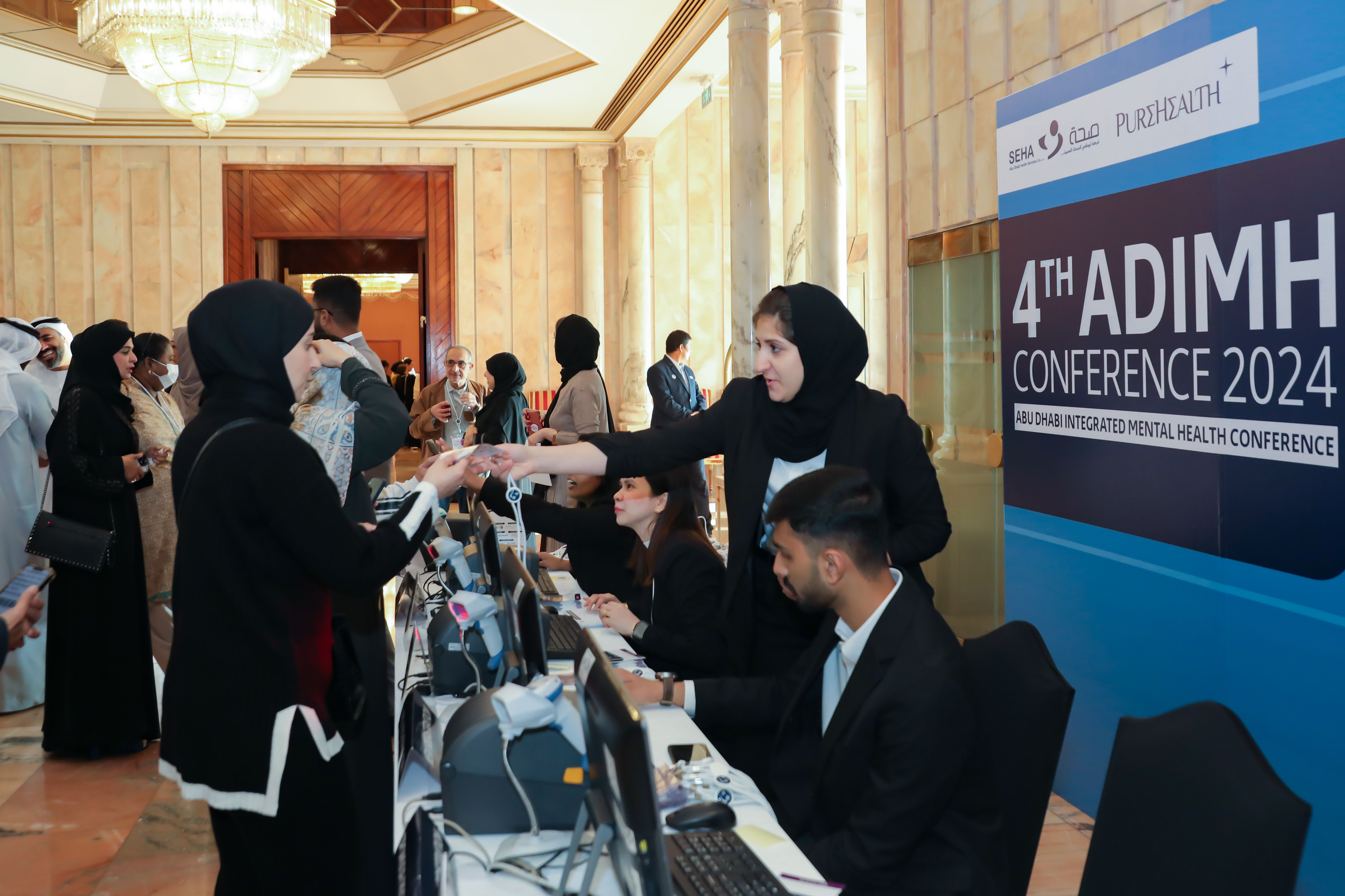 Networking Session 2024